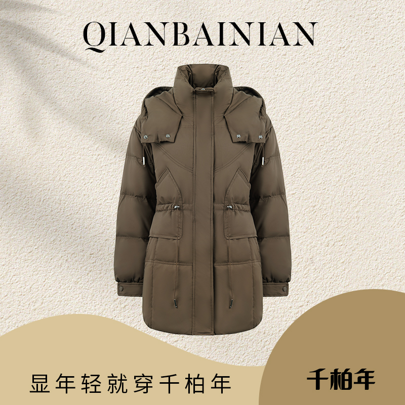 千柏年【小蛮腰】冬季新款连帽显瘦保暖收腰羽绒服C4098
