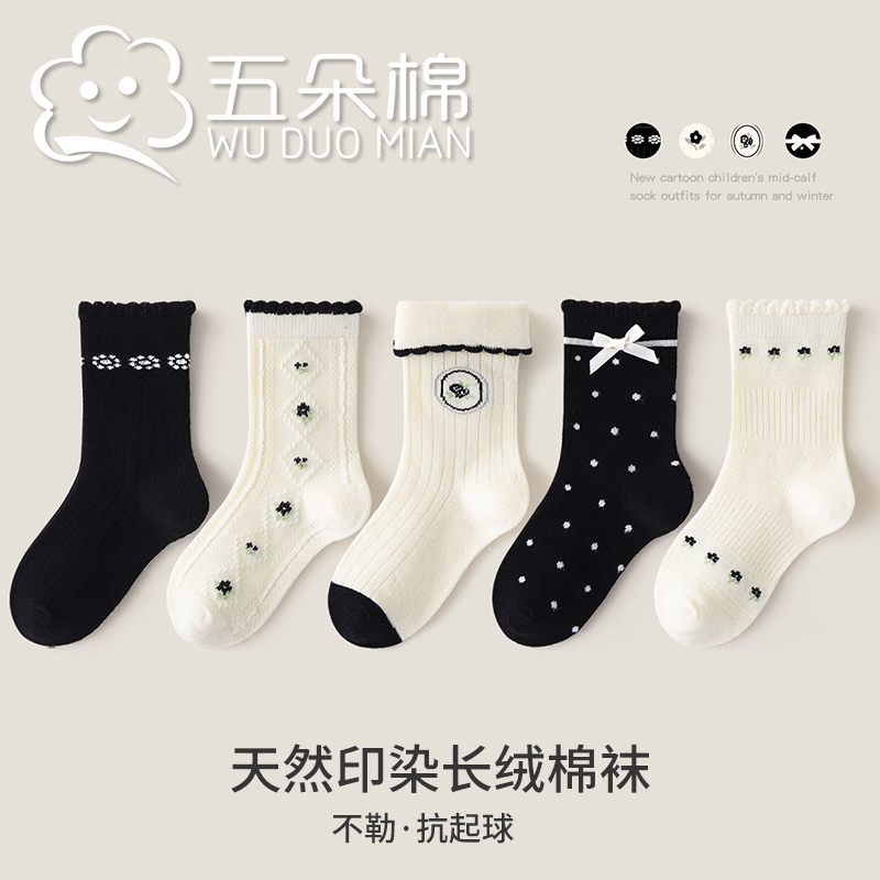 女童袜子秋季甜美A类中筒袜黑白蝴蝶结可爱女童袜子春秋百搭棉袜