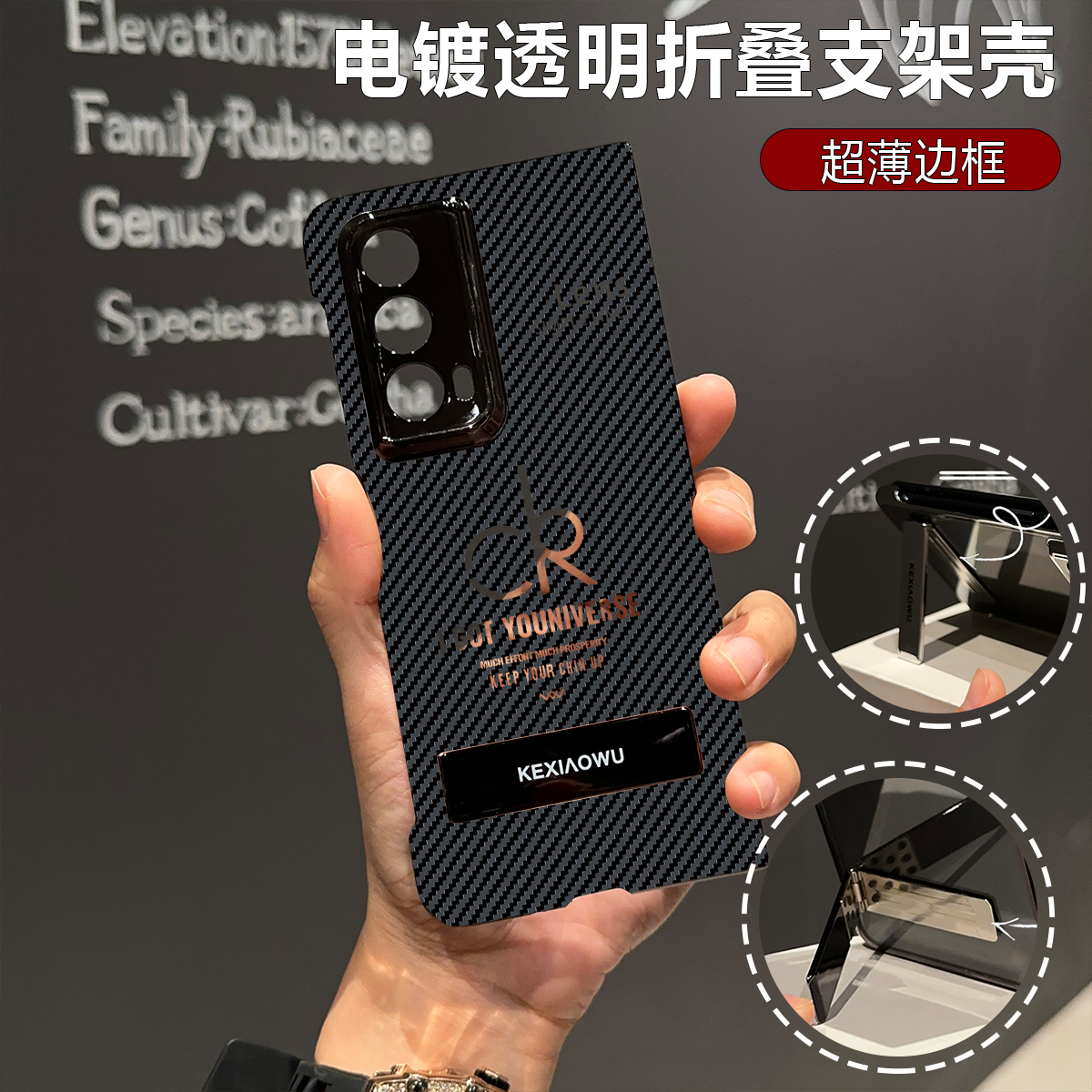 商务CK标支架壳适用荣耀magicvs2手机壳荣耀magicvs3/v3/v2套