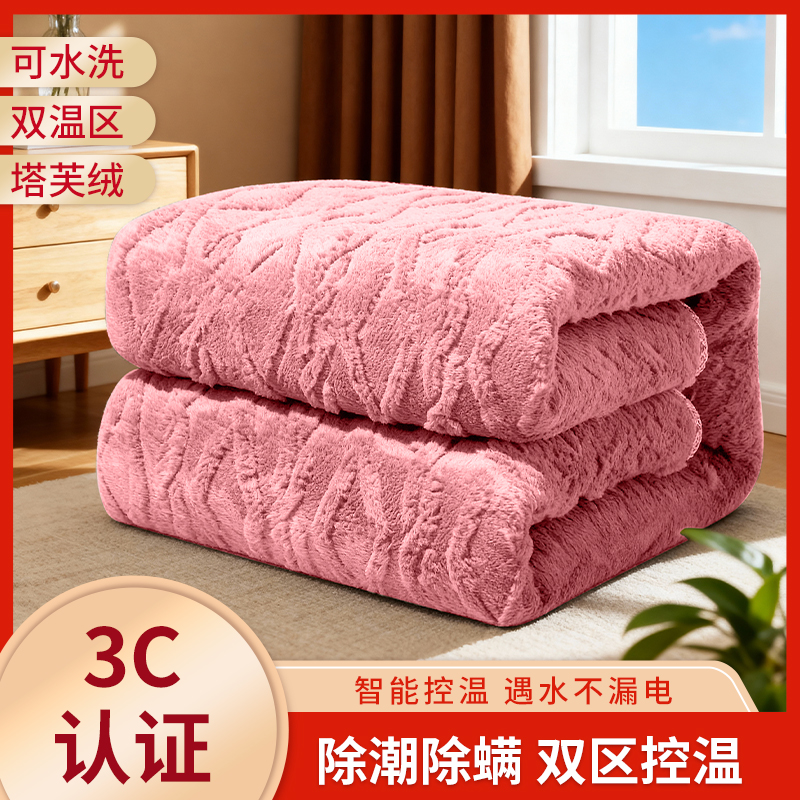 （国标）电热毯除螨除潮加厚塔芙绒双人双控宿舍智能调温家用电褥子