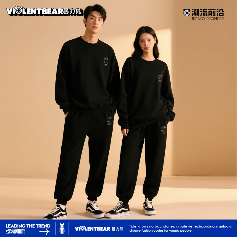 暴力熊男女款卫衣套装加厚春秋情侣款蛇年新年长袖打底卫衣百搭款