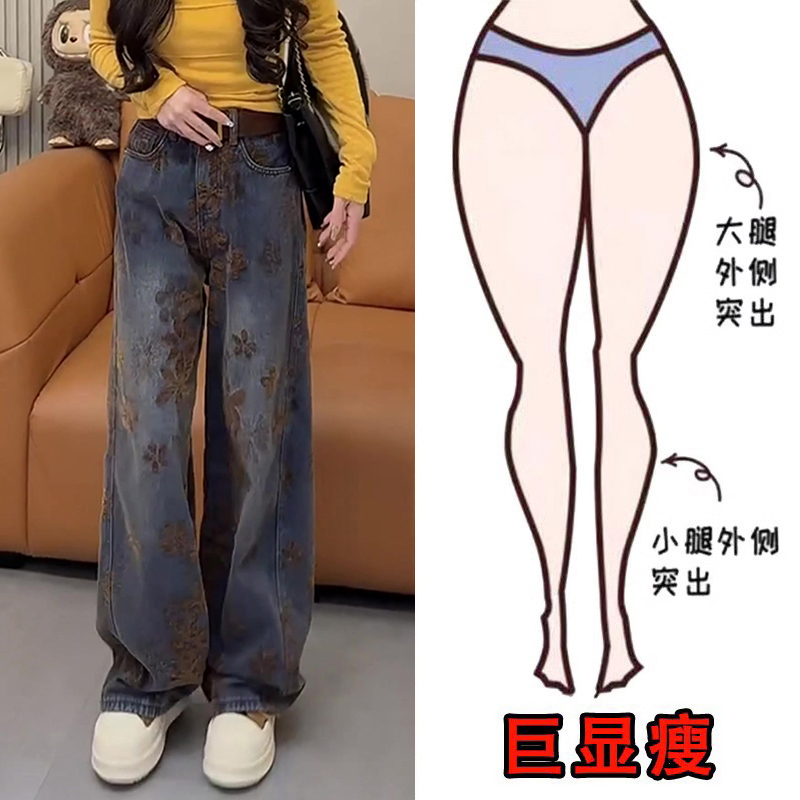 秋冬新款植绒复古提花高腰直筒牛仔裤大码女装百搭显瘦宽松阔腿裤