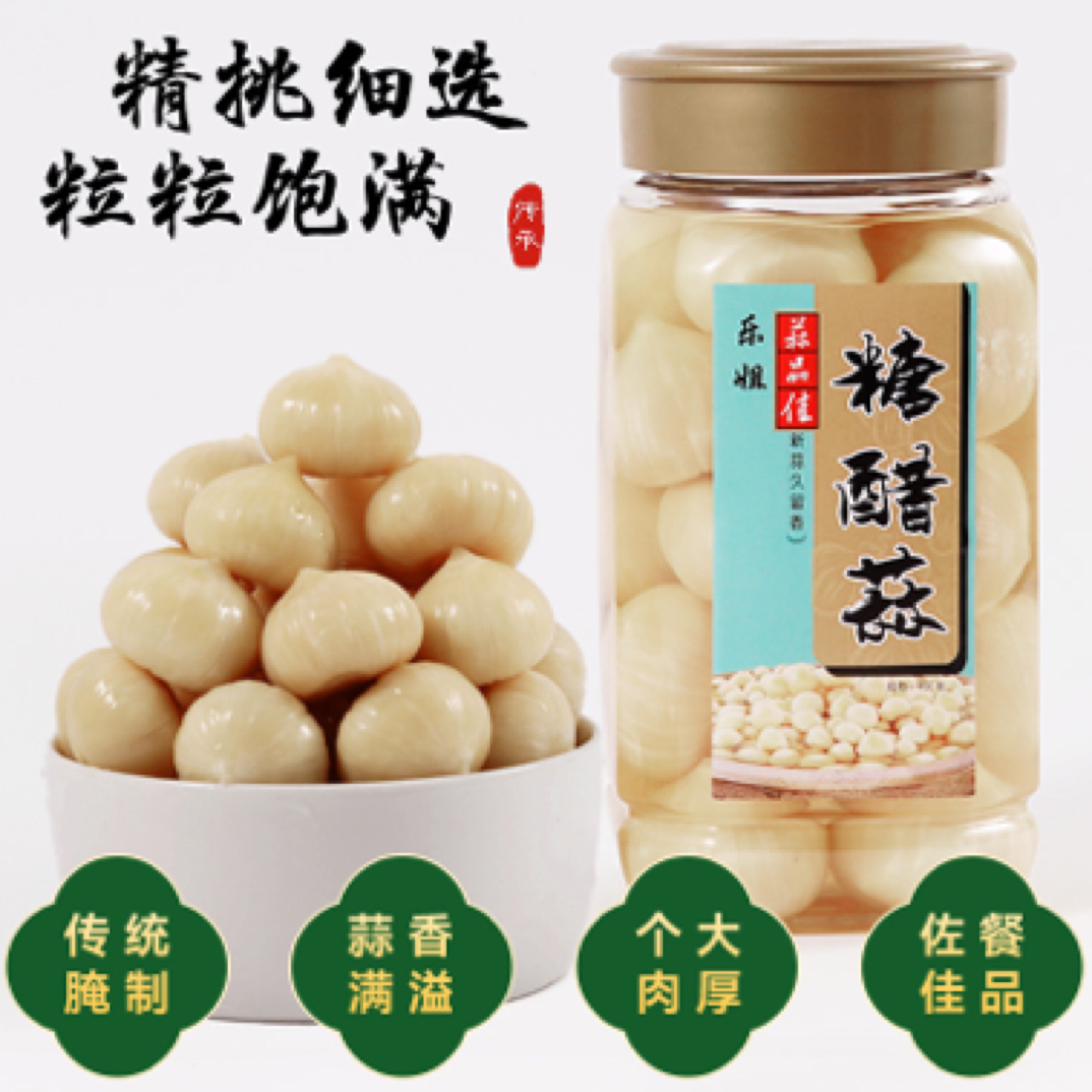 乐姐糖醋蒜 酸甜适中，口感脆嫩