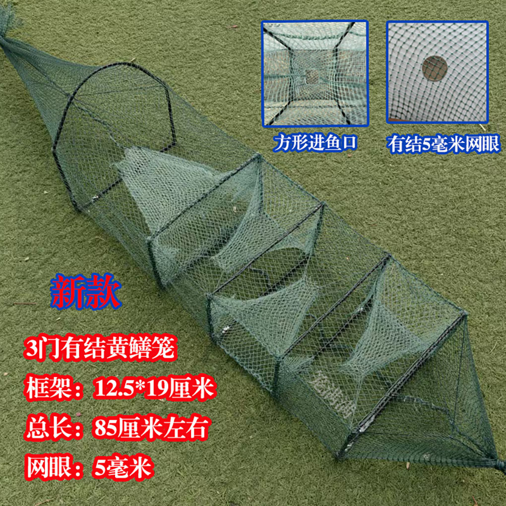 新款精品黄鳝泥鳅笼有结网布五节三门
