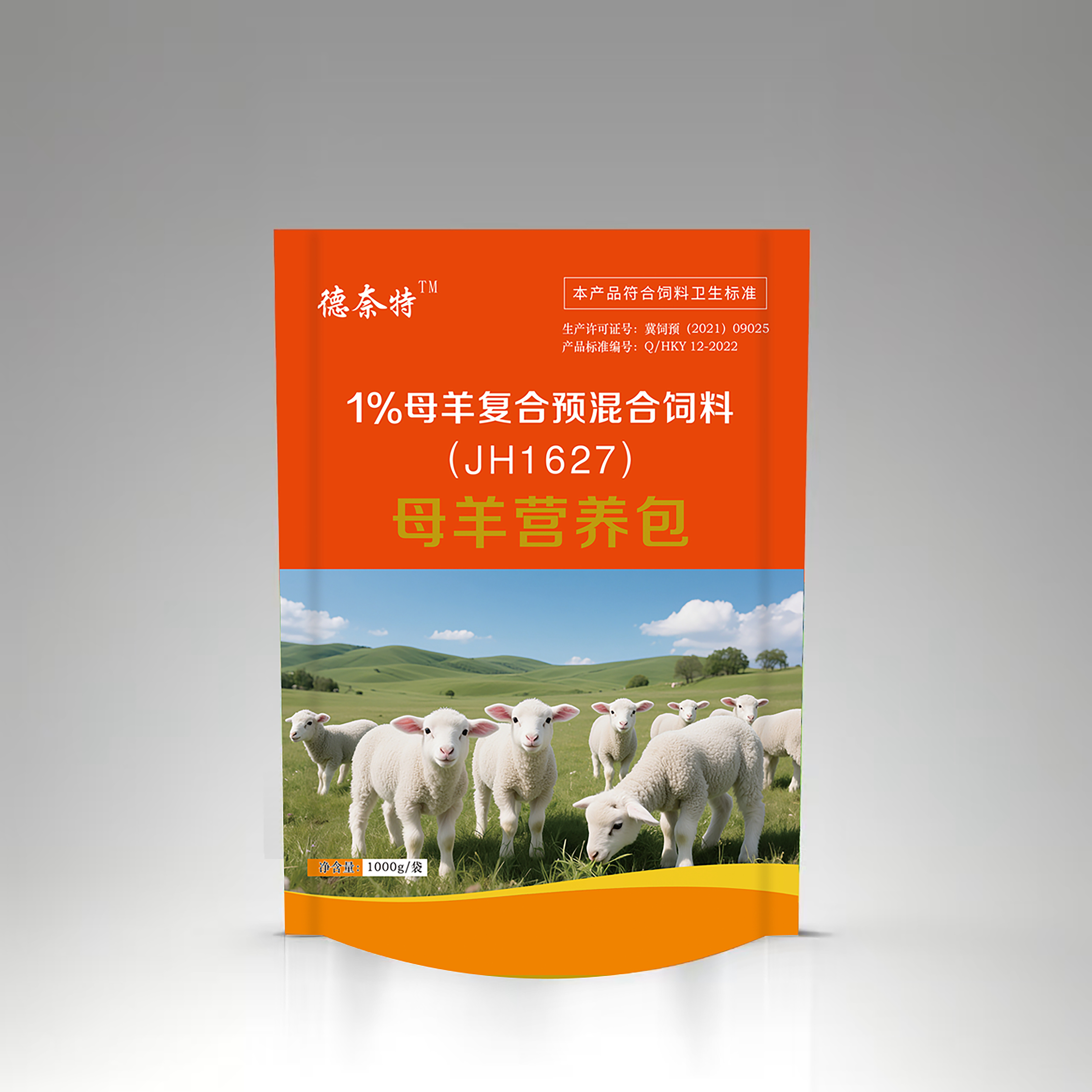 复合母羊预混料助力母羊健康成长
