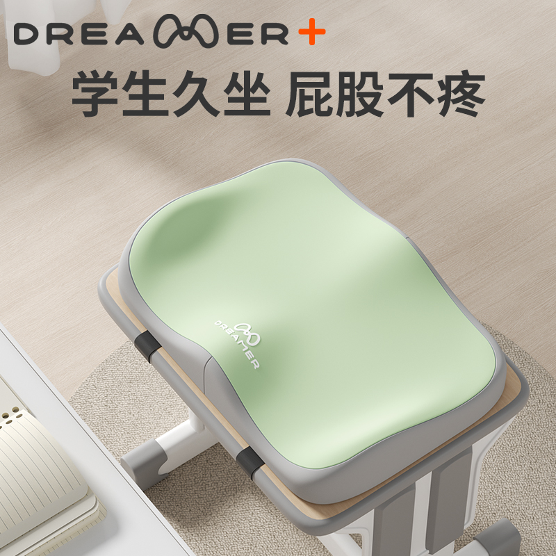 知梦人记忆棉学生坐垫长方形屁垫教室专用久坐儿童小板凳子椅子垫