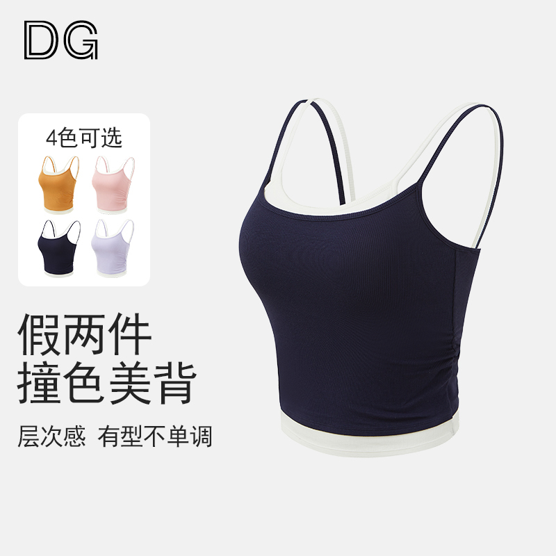 一体式运动背心高强度防震防下垂户外瑜伽背心可外穿T2754