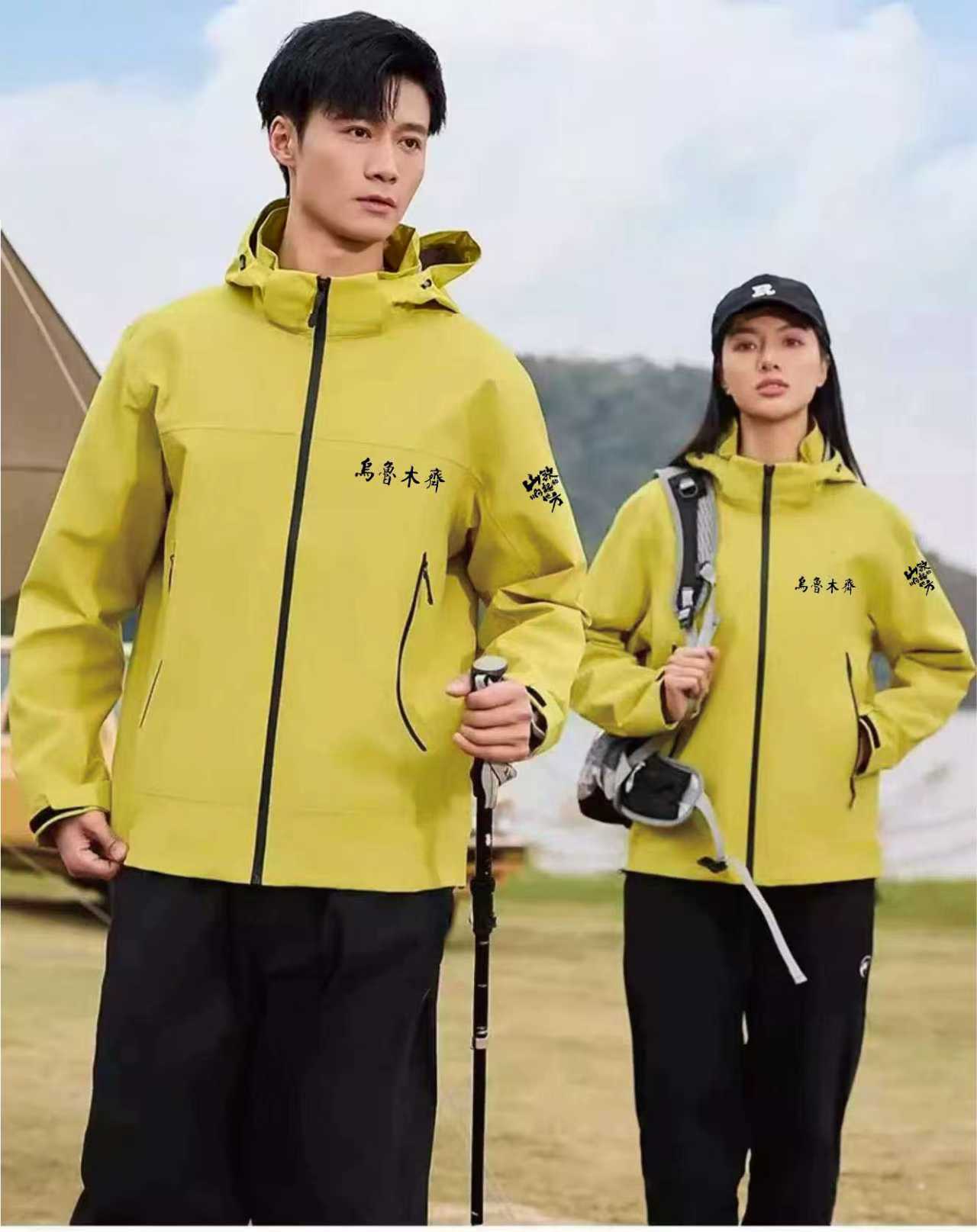 【高性能冲锋衣】新疆站山歌响起的地方防暴雨暴雪级男女同款高品质