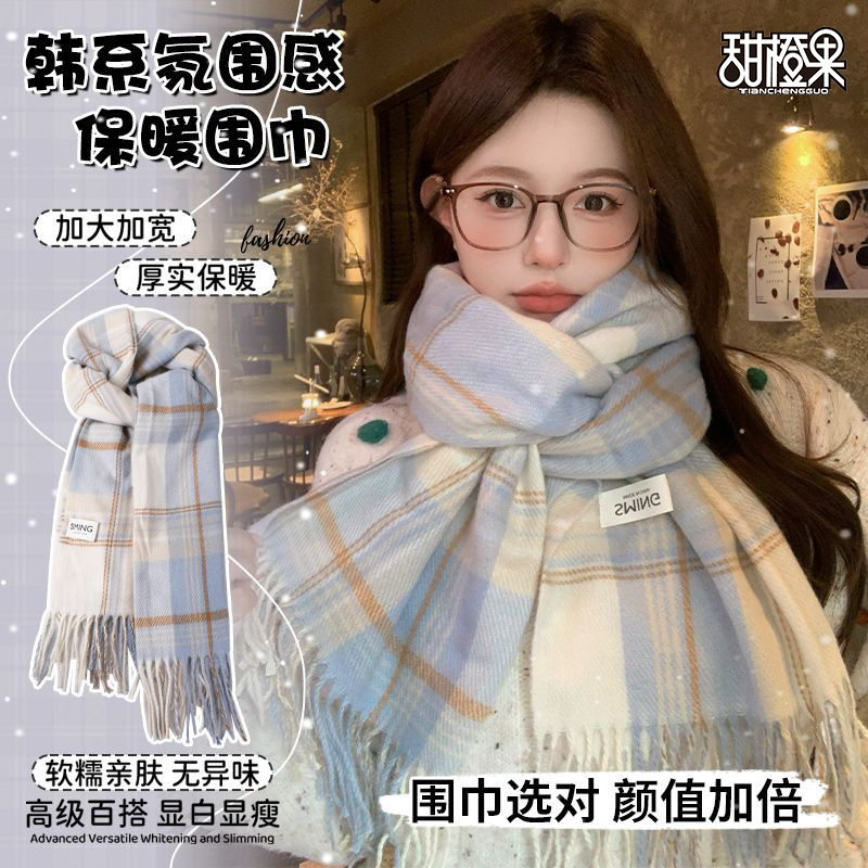 格子围巾女秋冬2025新款韩系百搭可爱学院风保暖高级感围脖护肩