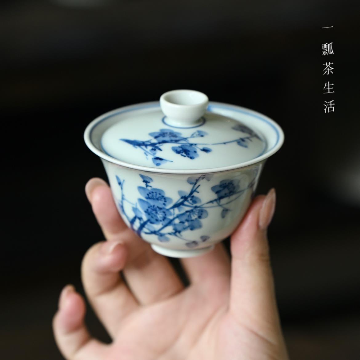 一瓢 景德镇陶瓷手绘梅花盖碗主人杯手工茶杯小容量泡茶碗女士用