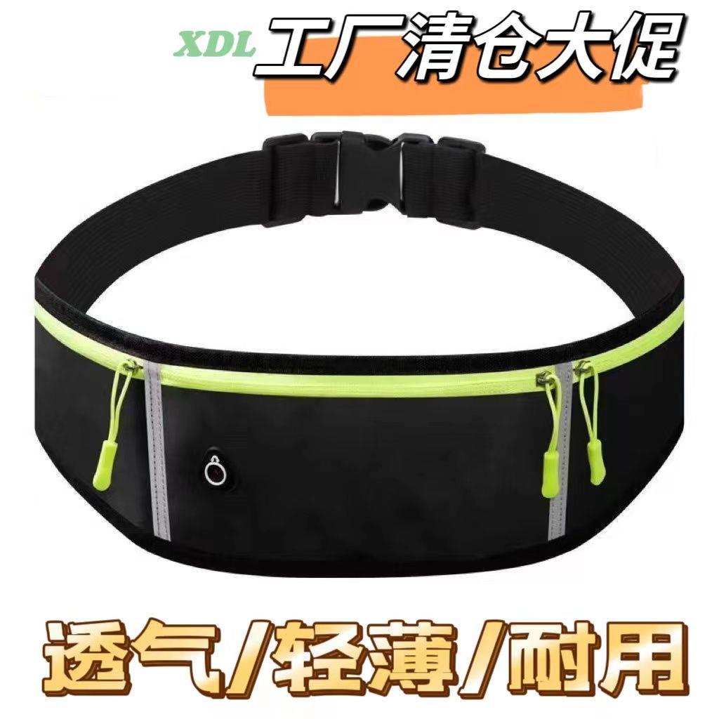 新款多功能跑步腰包男女士运动包超薄水壶包户外健身马拉松手机包
