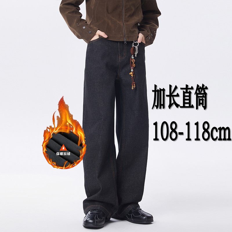 冬季加绒190高个子加长原色牛仔裤男宽松直筒美式复古丹宁超长裤