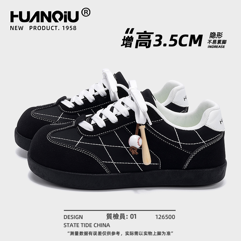 环球黑色德训鞋女款2025新款冬季百搭休闲板鞋学生运动增高小黑鞋