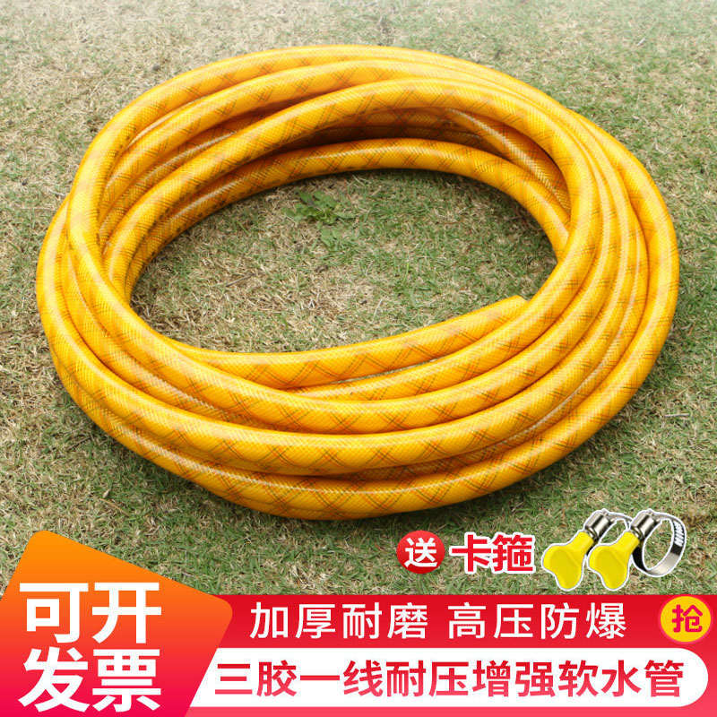 三胶一线软水管4分6分1寸蛇皮管花园浇水橡胶管高压洗车牛筋管子