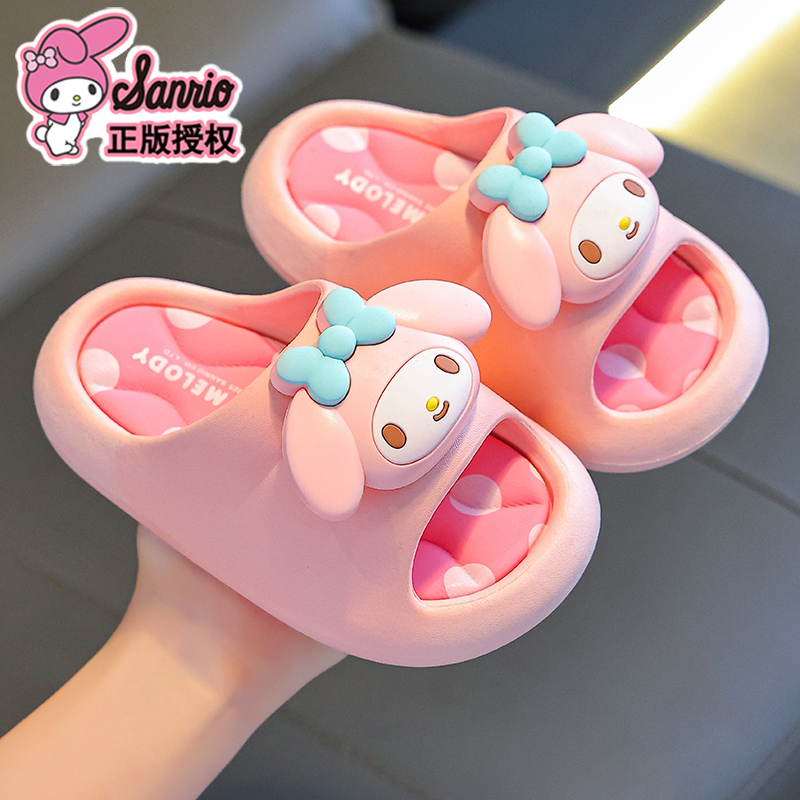 三丽鸥儿童凉拖鞋踩屎感女童夏卡通可爱防滑室内洗澡软底宝宝拖鞋