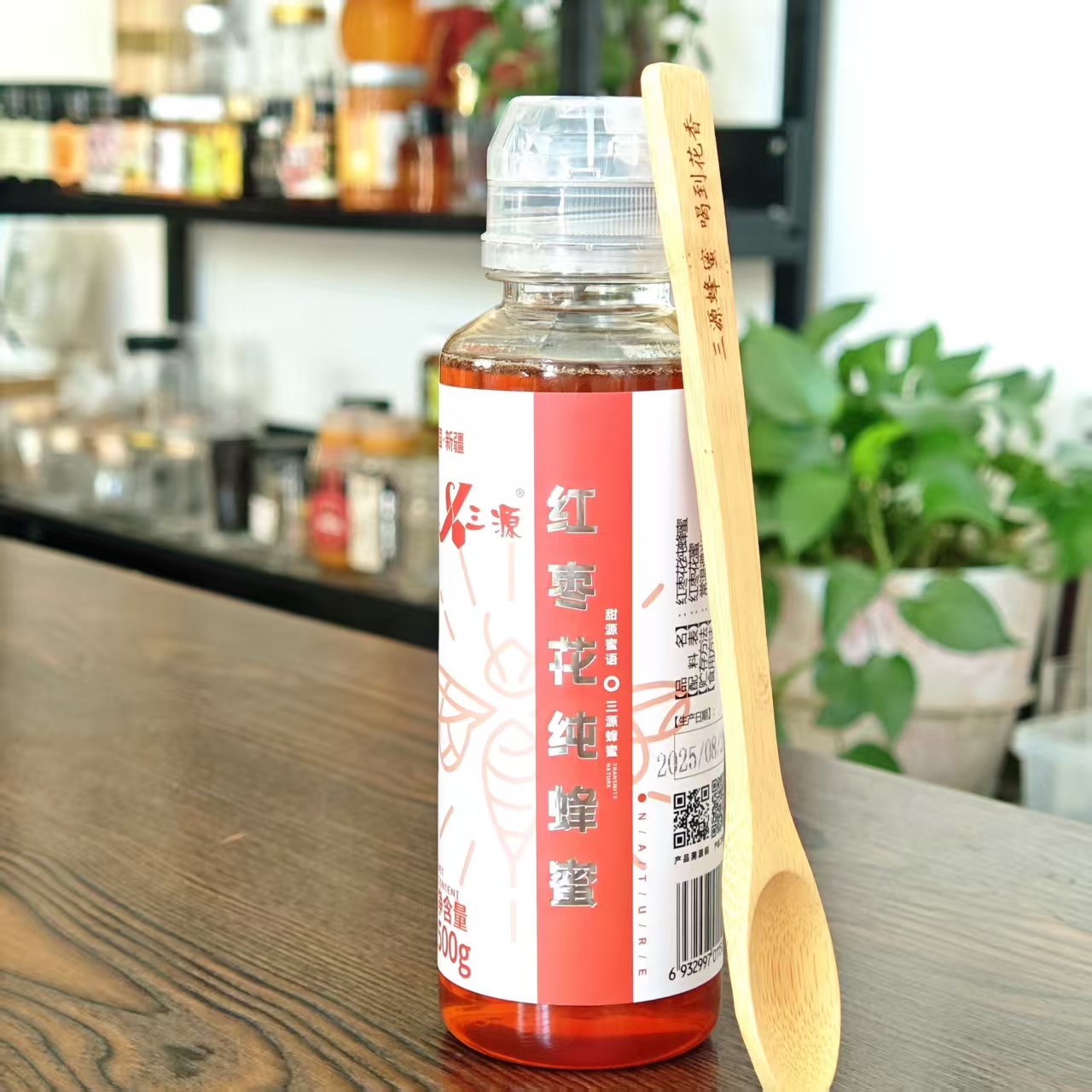 三源红枣花纯蜂蜜新疆纯蜂蜜产地直发包邮