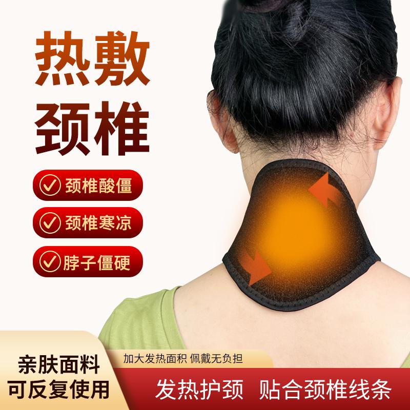 {工厂直供}自发热护颈带护颈椎脖套热敷保暖防寒多功能热敷护颈带