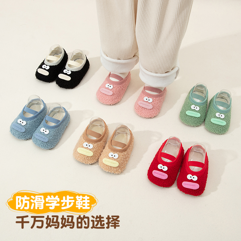 宝宝地板袜秋冬季加绒加厚保暖隔凉防滑室内学步婴儿袜套儿童鞋袜