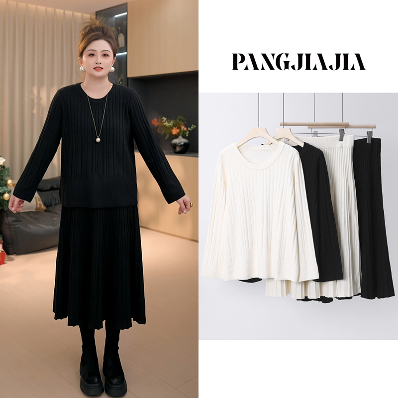 【胖佳佳】氛围女主 秋冬加厚针织上衣半身裙两件套H625Z21822