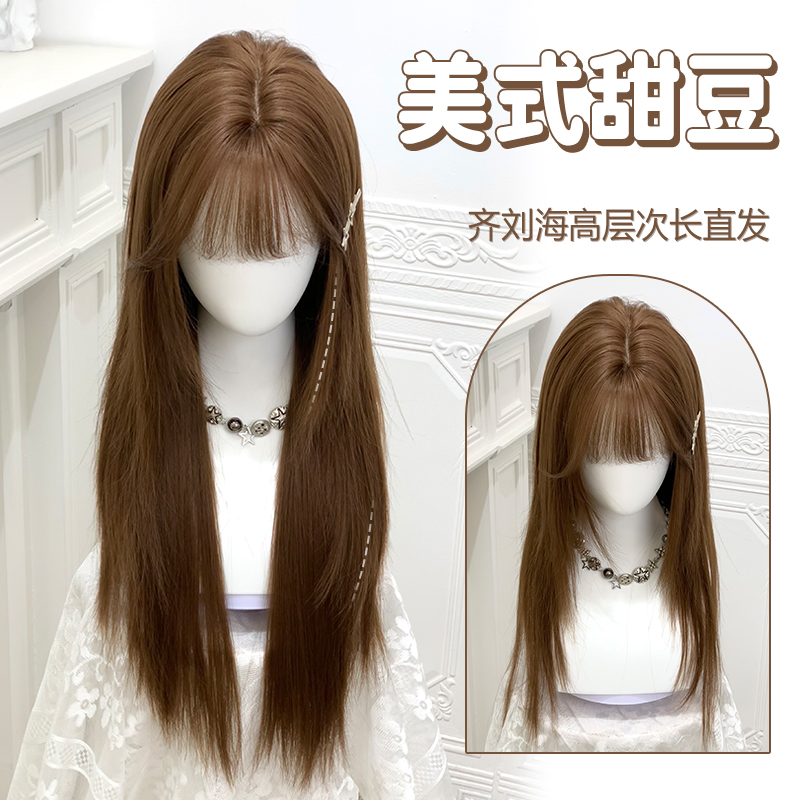 甜欣【美式甜豆】假发女新款网红齐刘海焦糖暖棕长直发修脸全头套式