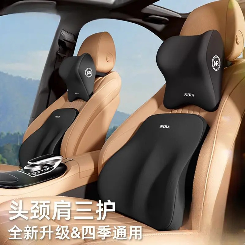 汽车记忆棉颈枕腰靠司机护腰垫腰托腰部支撑护颈枕靠枕车用