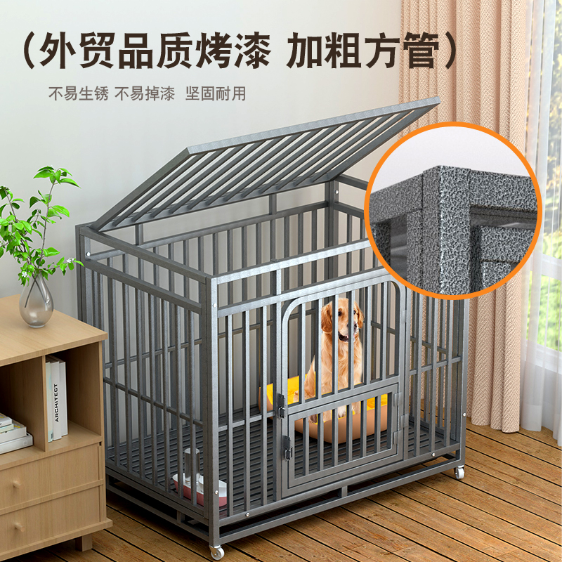 狗笼子大型全方管家用室内用品可用金毛狗笼子狗笼子小型专用狗狗