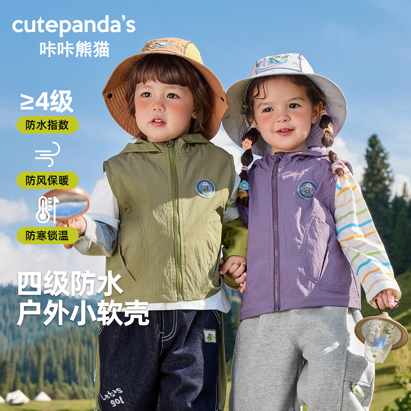 儿童宝宝春秋户外山系连帽马甲秋装婴儿男童女童上衣外穿Y10174