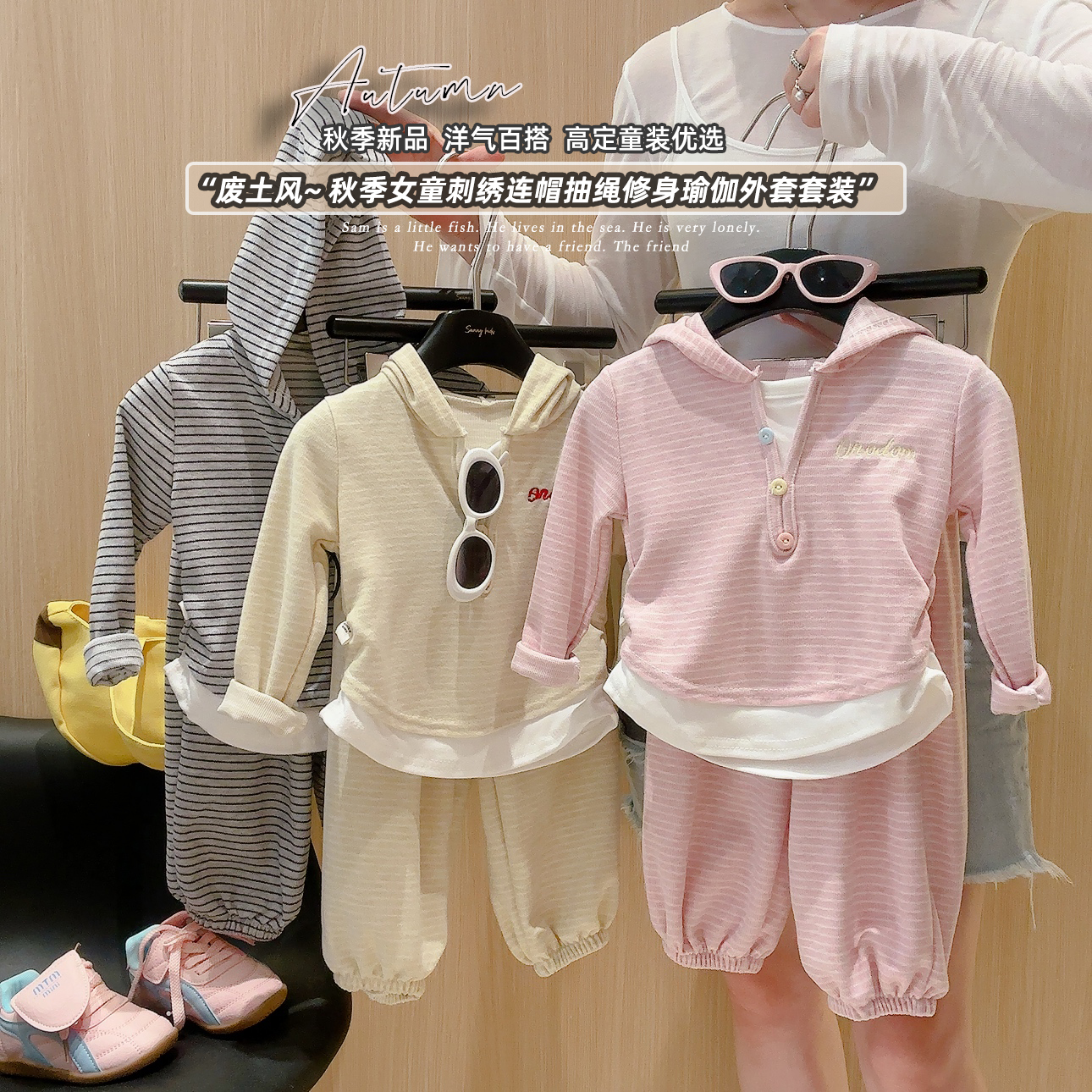 2025新款秋季时髦女童韩版童装假两件儿童糯米绒上衣裤子