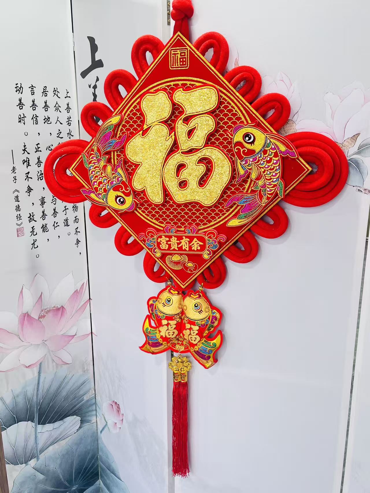 新年新气象福字挂饰 新年爆款福字挂件