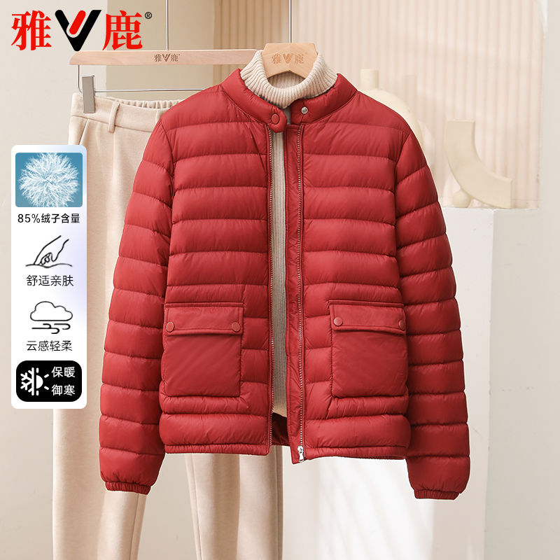 雅鹿2025新款云朵感羽绒服女时尚内搭小个子轻薄保暖羽绒外套