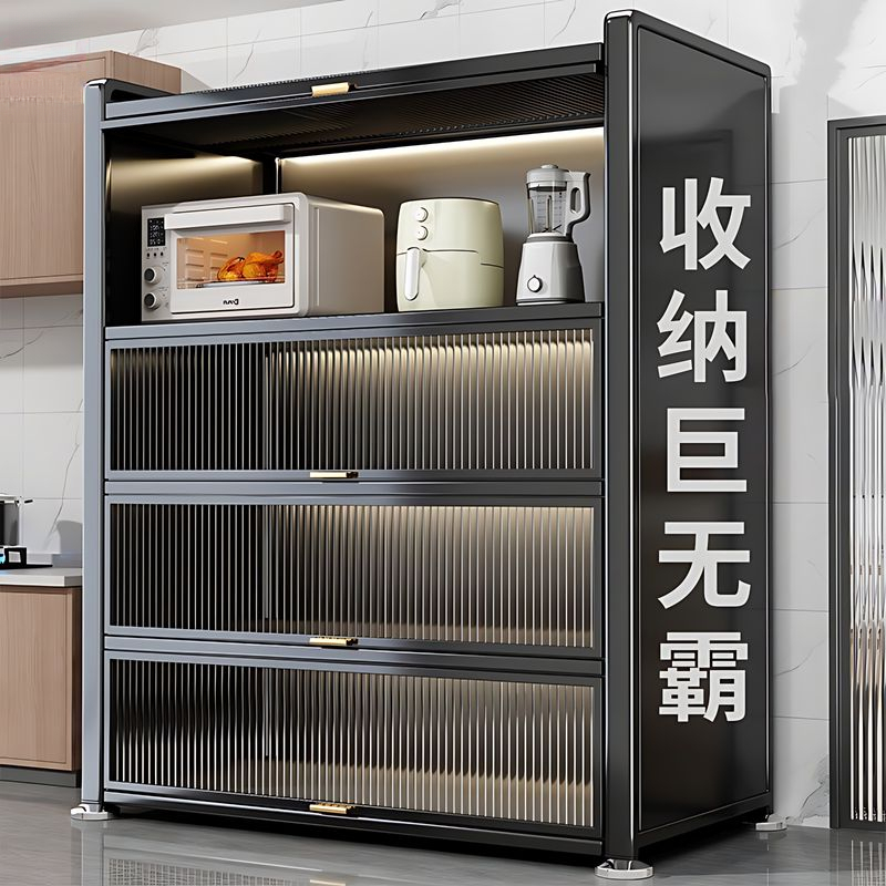钢制工厂直销阳台家用客厅收纳柜储物柜厨房收纳置物柜餐边柜网红