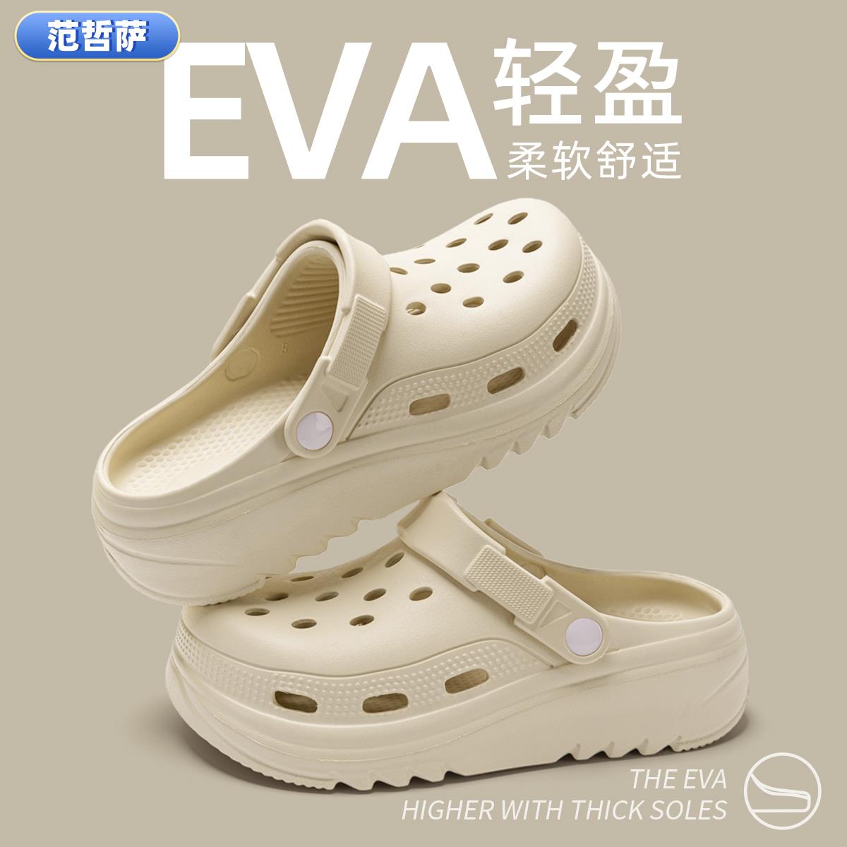 德国手术室洞洞鞋女款厚底防滑凉拖鞋医护eva防臭夏季外穿踩屎感