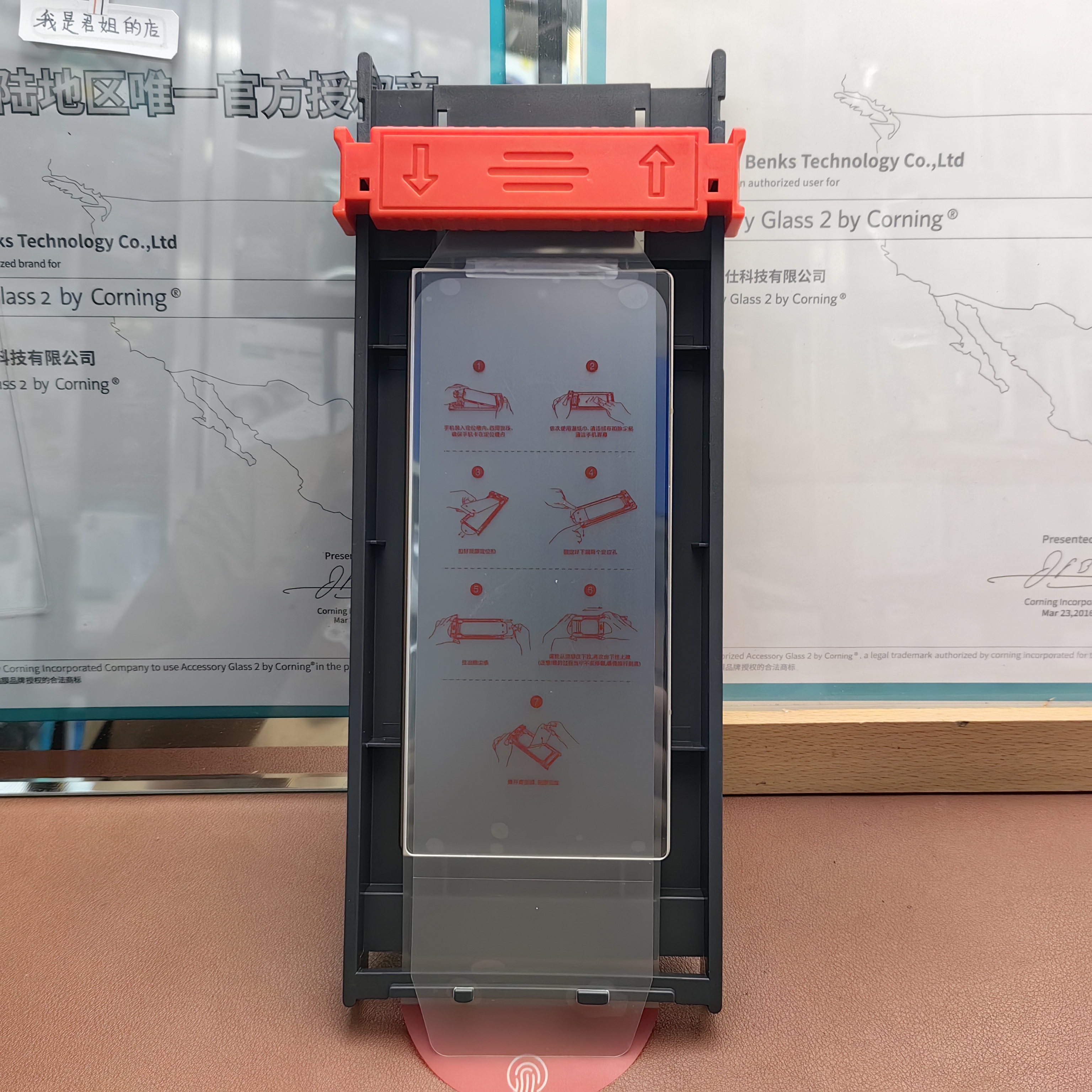 无界系列 适用三星W25 前屏钢化膜