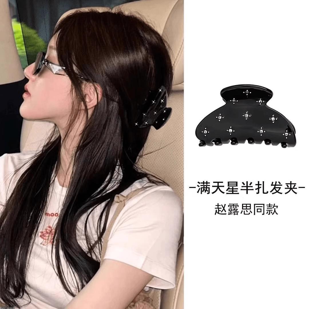 高级感抓夹繁星镶钻鲨鱼夹醋酸发量少半扎发夹子可爱后脑勺发饰女
