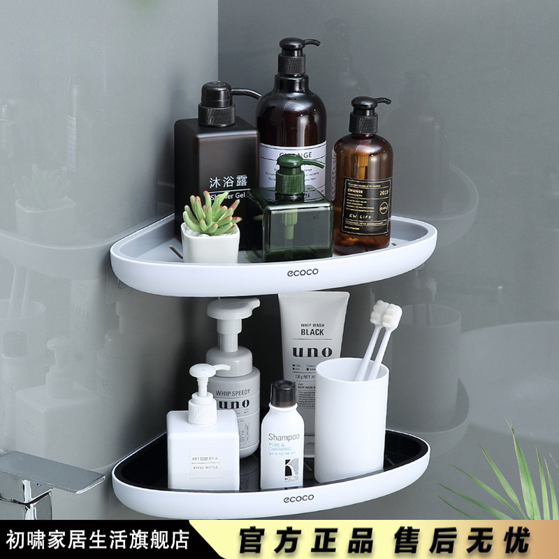 卫生间置物架壁挂式浴室厕所收纳免打孔洗漱台三角洗澡间墙上神器
