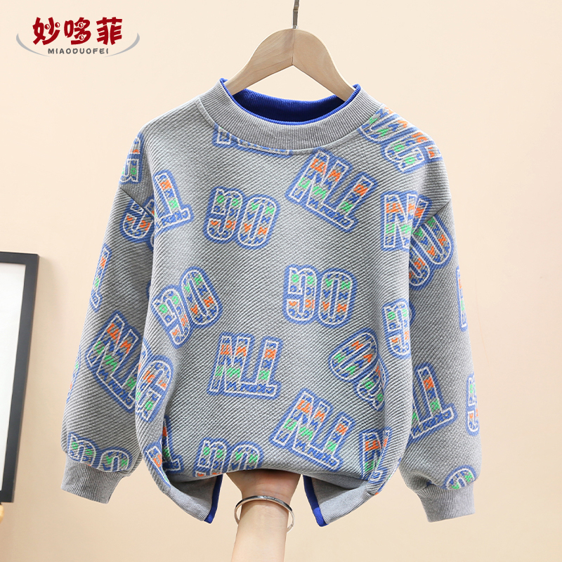 男童卫衣春秋款加绒2025新款儿童炸街痞帅潮款上衣中大童男孩衣服