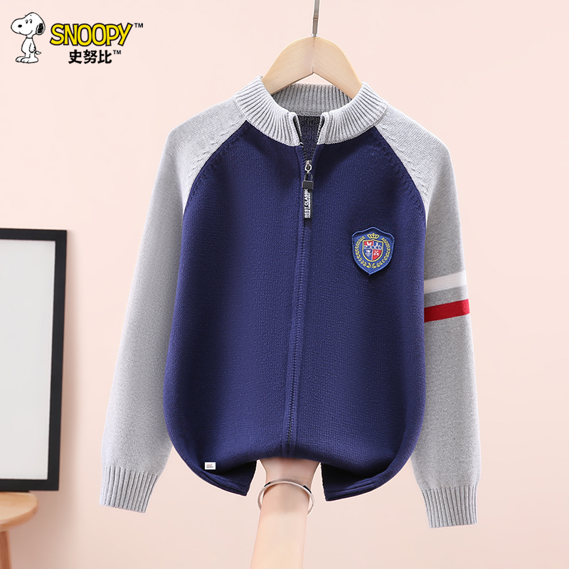 Snoopy/史努比男童拉链毛衣开衫儿童针织衫外套中大童春秋冬童装