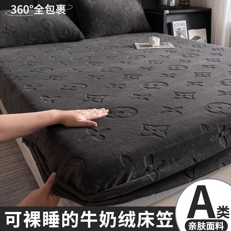 冬季牛奶绒剪花绒床笠单件加厚保暖席梦思床垫保护罩防滑三件套