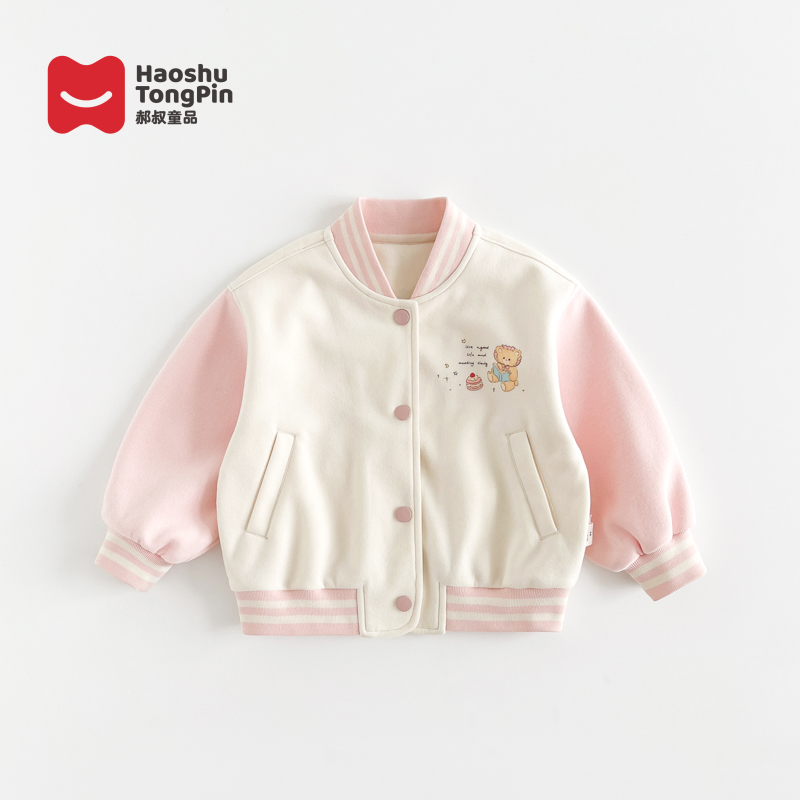 【现货】郝叔童品秋季新款洋气2025女童时尚网红韩版针织外套HP5325