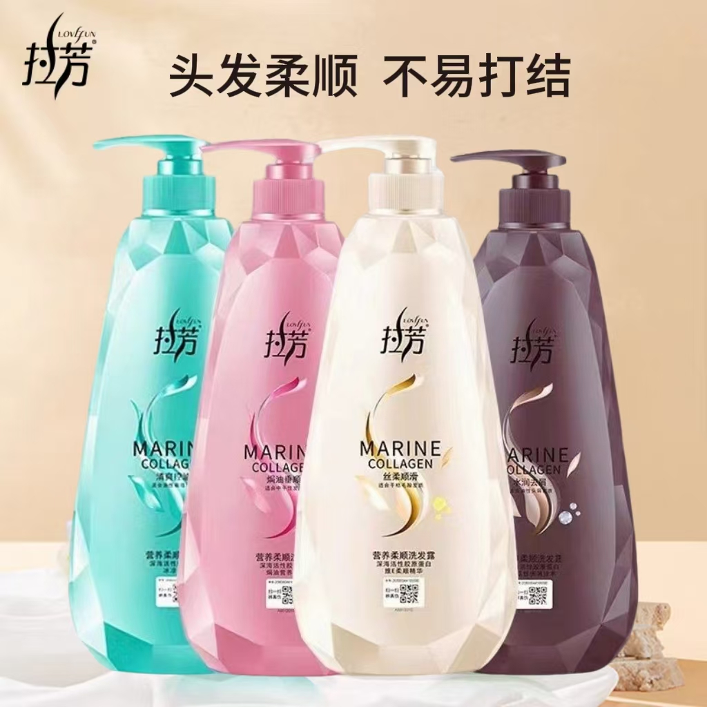 拉芳拉芳洗发水去屑柔顺控油蓬松焗油丝质洗发露持久留香家庭洗头