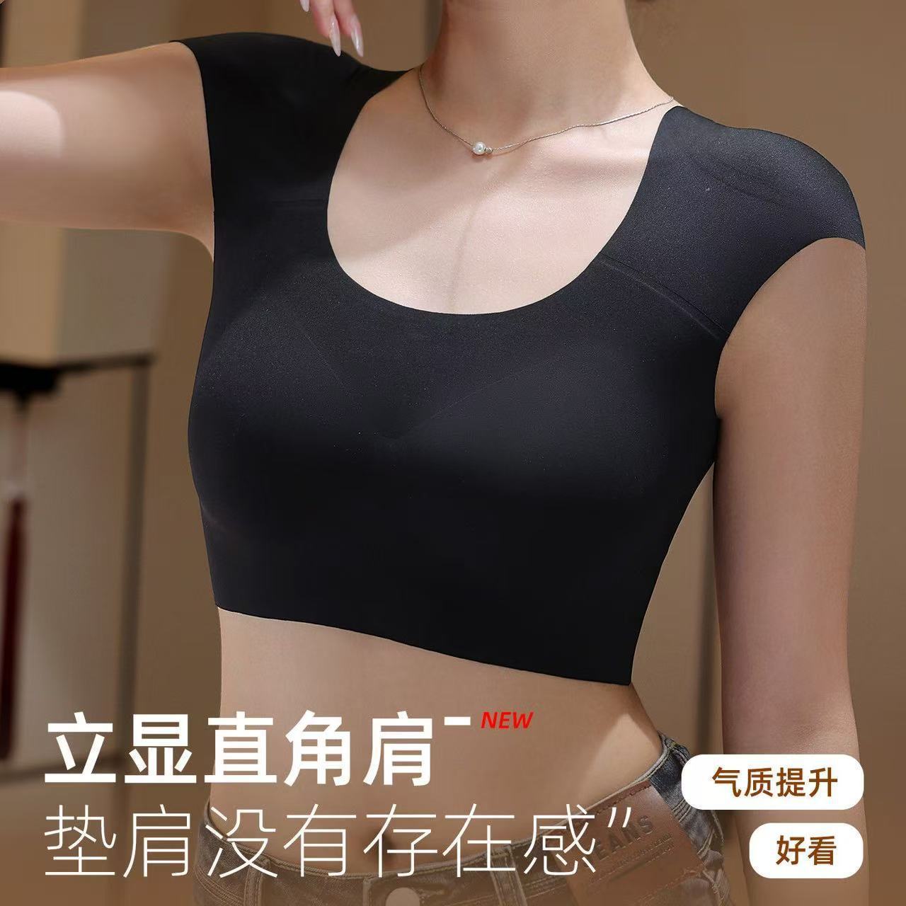 垫肩一体式隐形无痕大码美背内衣夏季薄款收副乳粉底液直角肩背心