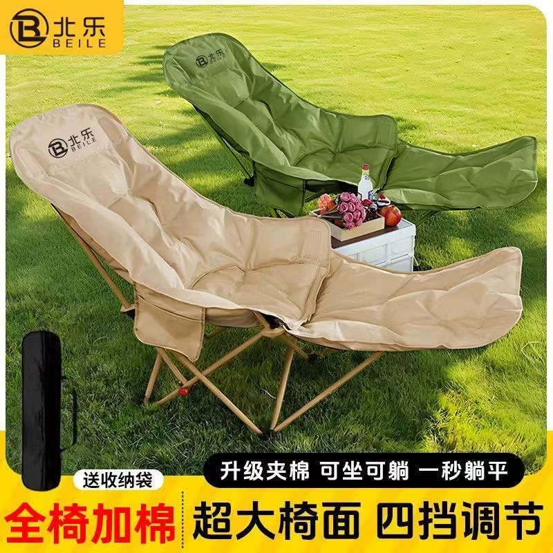 户外折叠椅露营椅子加棉月亮椅钓鱼座椅躺椅可躺可坐可睡靠背椅