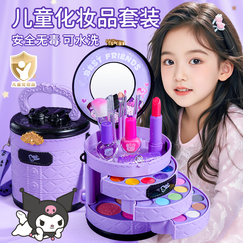 儿童化妆品彩妆套装正品全画无毒小女孩可水洗库洛米玩具生日礼物