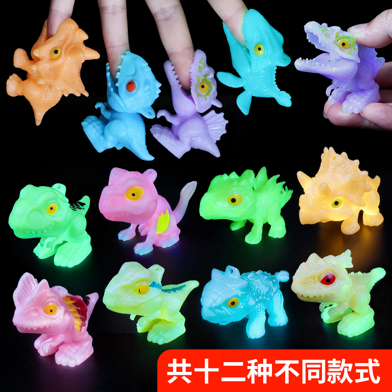 儿童咬手指小恐龙夜光玩具3一6岁男孩女仿真霸王龙三角龙模型玩偶