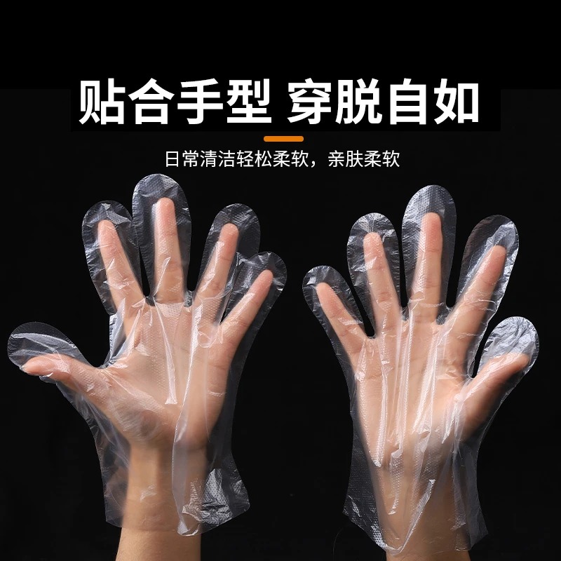 加厚一次性手套袋装餐饮塑料手套透明烧烤PE手套加厚款一次性手套