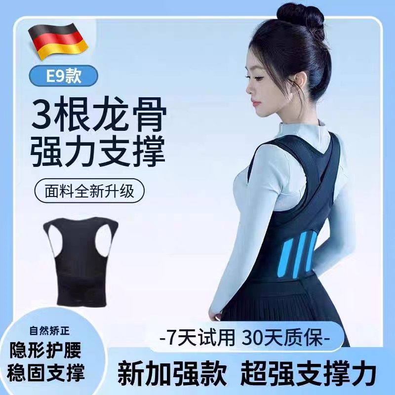反弓带驼背矫正器女成人开背开肩神器改善拉伸器儿童反推力矫姿带