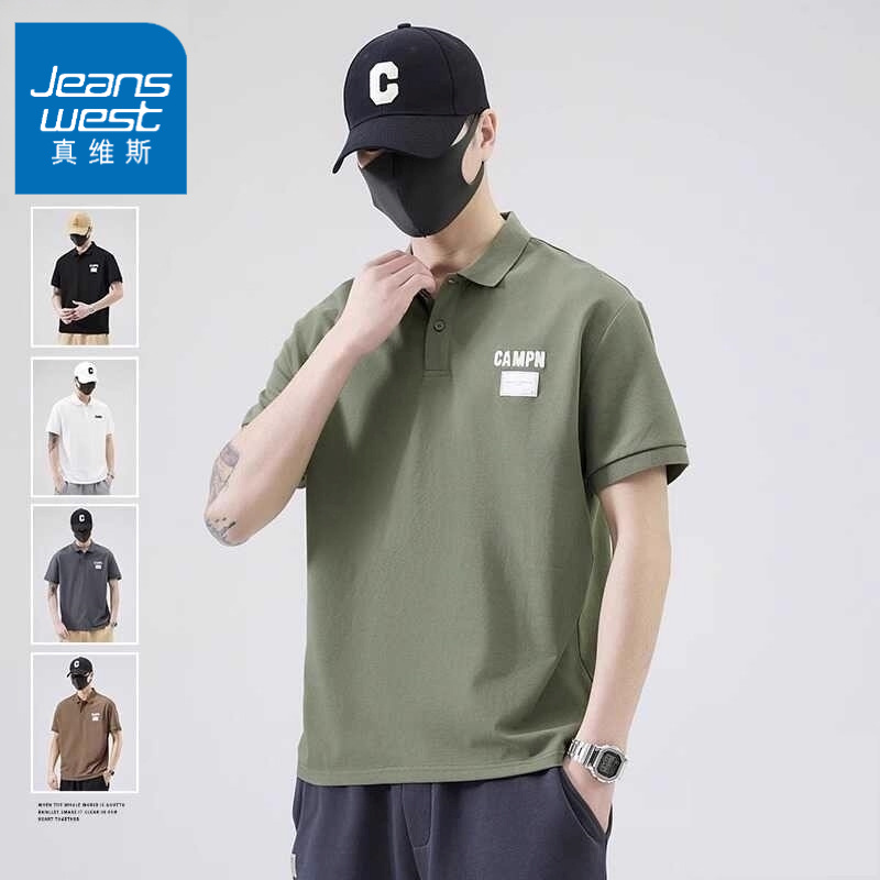 真维斯日系橄榄绿潮牌短袖POLO衫男2025夏季新款字母刺绣翻领T恤