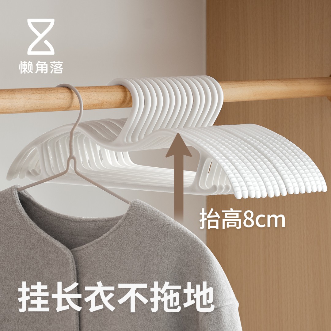 懒角落短颈衣架缩脖子省空间家用挂衣柜无痕防肩角滑矮晾大衣服撑