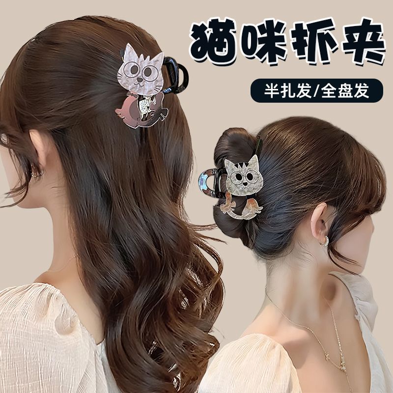 可爱猫咪抓夹女后脑勺盘发鲨鱼夹发量多大号夹子感半扎发头饰d1