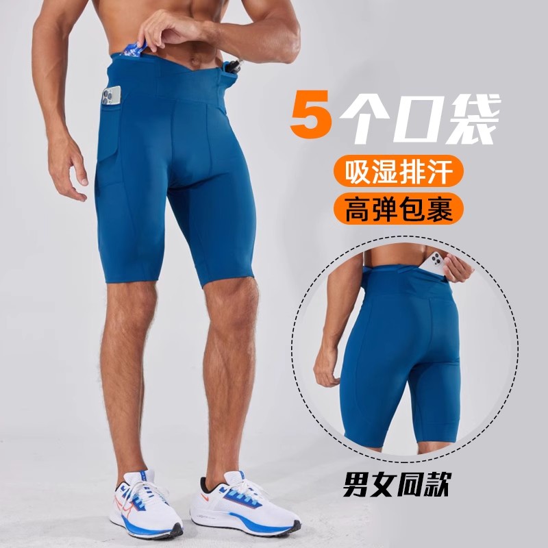 跑步压缩短裤男专业马拉松越野竞速训练速干紧身五分裤腰包袋鼠裤